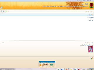 Web browsers allow the user :1- to do searches in Google or Wikipedia.2- to load Web pages in separate tabs of a single browser window to jump between them quickly and easily. Practicum In Translatin 10/9/2010