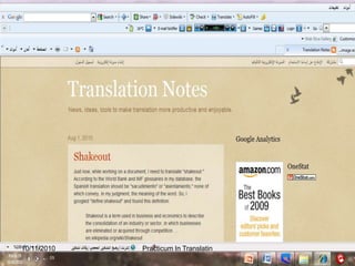 10/9/2010Practicum In Translatin 