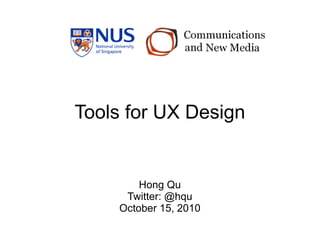 Tools for UX Design


        Hong Qu
     Twitter: @hqu
    October 15, 2010
 