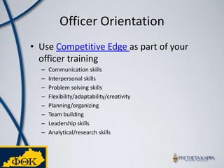 Officer OrientationUse Competitive Edge as part of your officer trainingCommunication skillsInterpersonal skillsProblem solving skillsFlexibility/adaptability/creativityPlanning/organizingTeam buildingLeadership skillsAnalytical/research skills