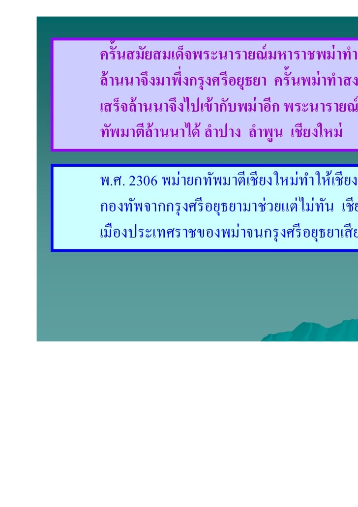 ความสัมพันธ์ระหว่างประเทศ