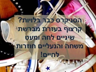 משחת שיניים