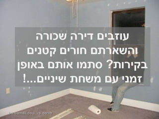 משחת שיניים
