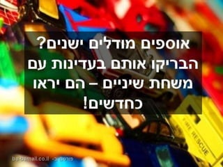 משחת שיניים
