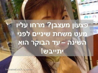משחת שיניים