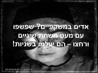 משחת שיניים