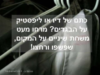 משחת שיניים