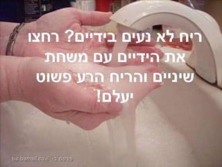 משחת שיניים