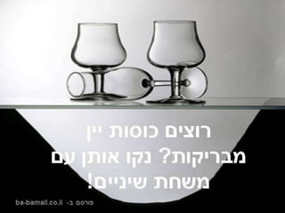 משחת שיניים