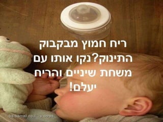 משחת שיניים
