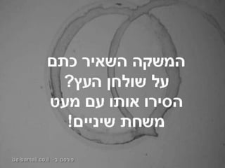 משחת שיניים
