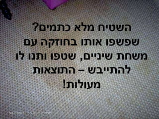 משחת שיניים
