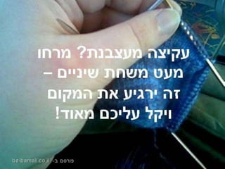 משחת שיניים