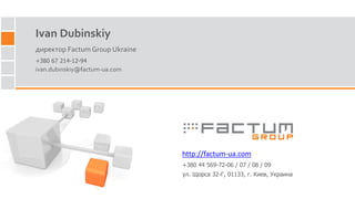 TOP-25 websites visited by Ukraninans in June 2017
