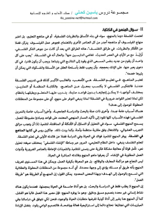 /     ?? ? ??           ??????   ?? ???
Ka_yassine-net@hotmail.com
 