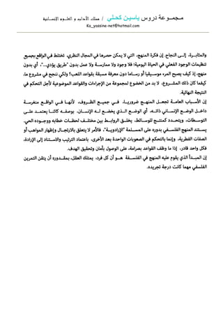 /     ?? ? ??           ??????   ?? ???
Ka_yassine-net@hotmail.com
 