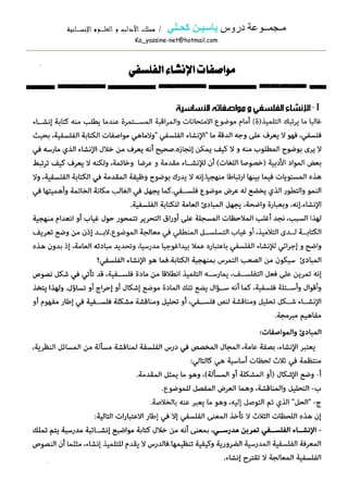 /     ?? ? ??           ??????   ?? ???
Ka_yassine-net@hotmail.com
 