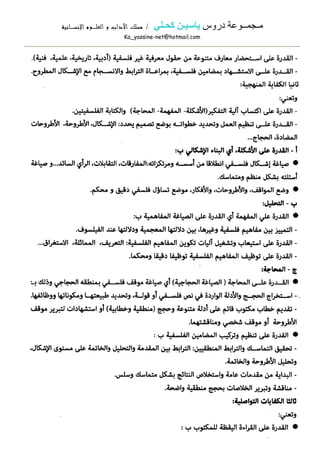 /     ?? ? ??           ??????   ?? ???
Ka_yassine-net@hotmail.com
 