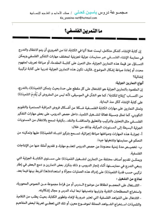 /     ?? ? ??           ??????   ?? ???
Ka_yassine-net@hotmail.com
 