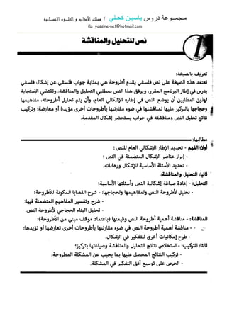 /     ?? ? ??           ??????   ?? ???
Ka_yassine-net@hotmail.com
 