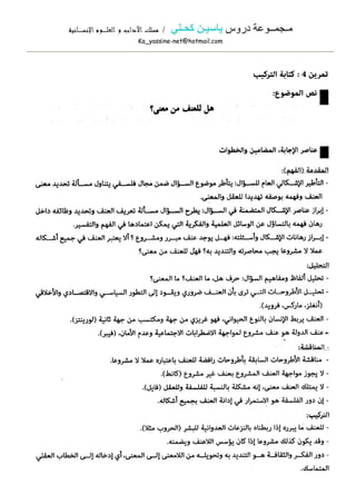 /     ?? ? ??           ??????   ?? ???
Ka_yassine-net@hotmail.com
 