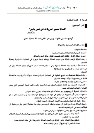 /     ?? ? ??           ??????   ?? ???
Ka_yassine-net@hotmail.com
 