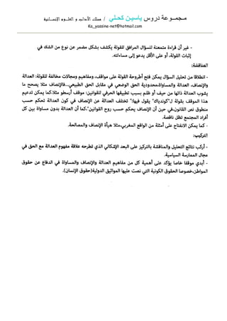 /     ?? ? ??           ??????   ?? ???
Ka_yassine-net@hotmail.com
 