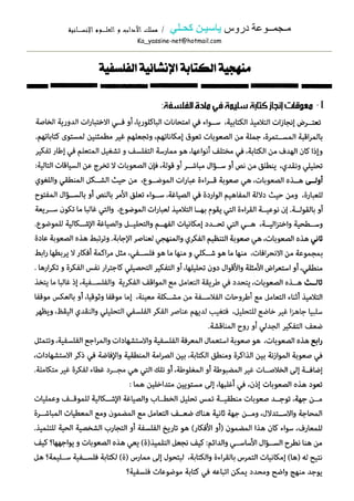 /     ?? ? ??           ??????   ?? ???
Ka_yassine-net@hotmail.com
 