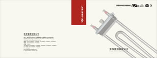 Kitchen appliances components catalog.pdf