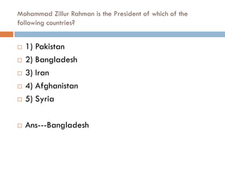 Mohammad Zillur Rahman is the President of which of the
following countries?


   1) Pakistan
   2) Bangladesh
   3) Iran
   4) Afghanistan
   5) Syria

   Ans---Bangladesh
 