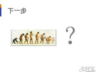 下一步	





         ？	
  
 