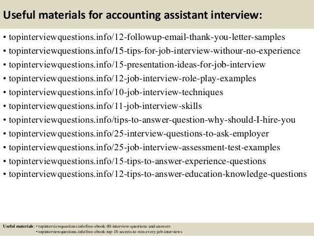 accounting assistant interview questions