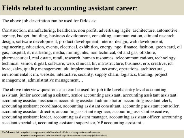 accounting assistant interview questions and answers