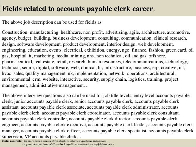 Top 10 accounts payable clerk interview questions and answers
