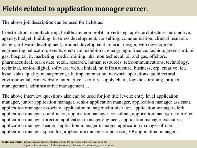 applications manager job description