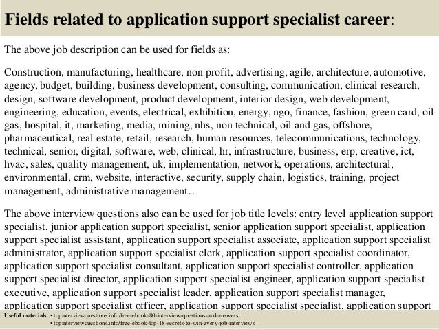 application support interview questions