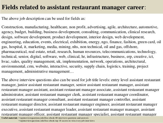 restaurant manager interview