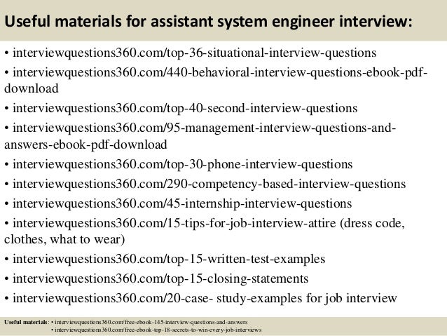 systems engineer interview questions