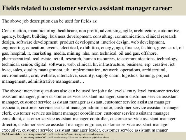 interview questions for customer service job