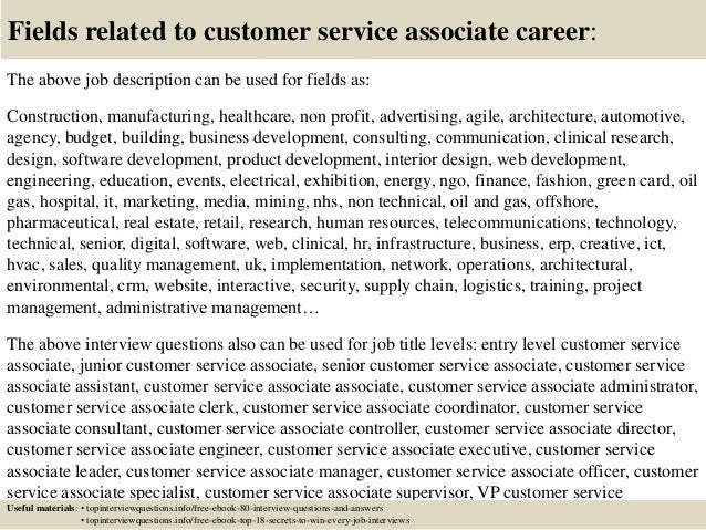 job description for customer service associate
