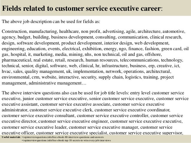 job qualifications for customer service