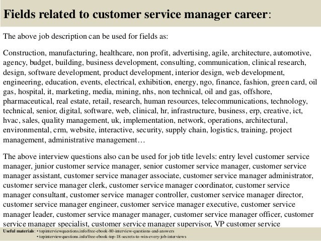customer service manager job description