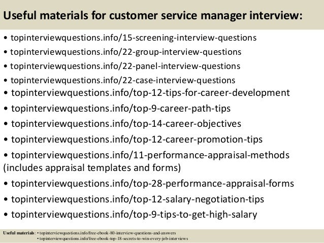 interview questions for customer service job