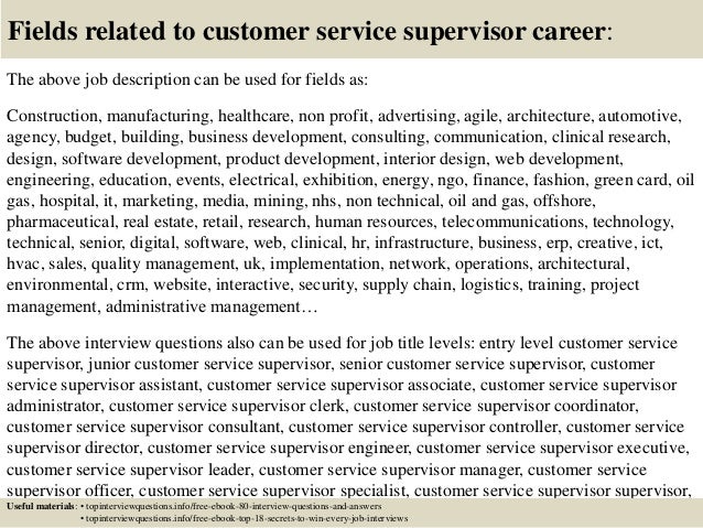 customer service supervisor job description