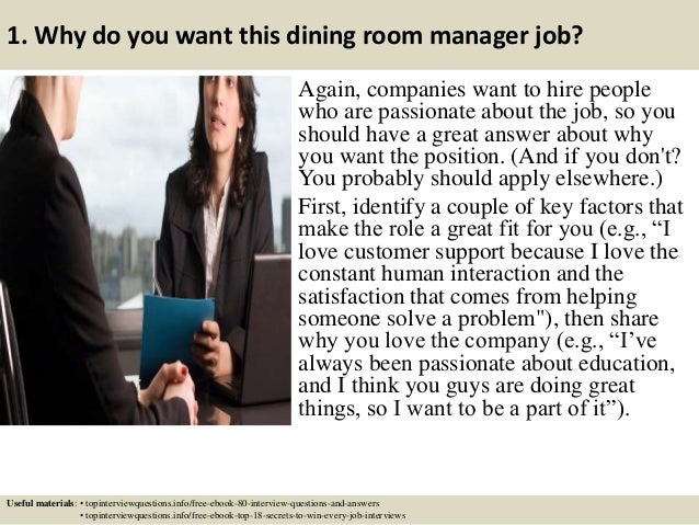 dining room manager interview questions
