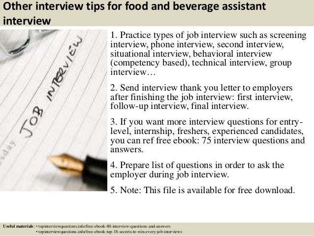 service industry interview questions