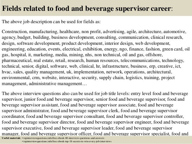 job interview questions for supervisor position