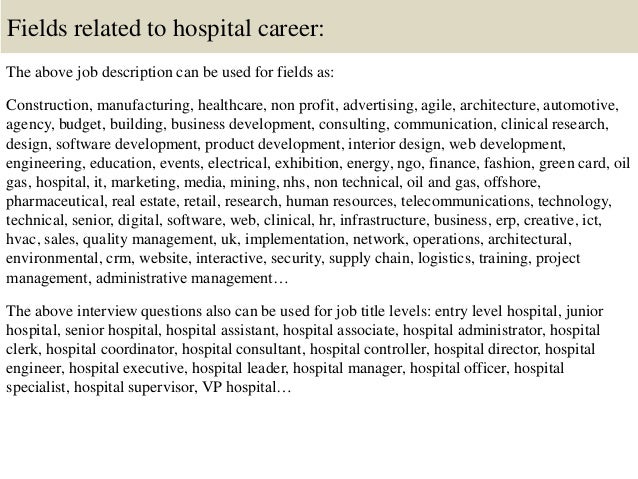 hospital interview questions