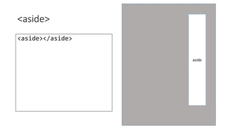 <aside> 
<aside></aside> 
aside 
 