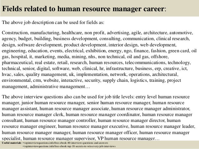 human resource manager interview questions and answers